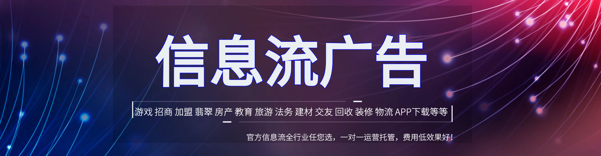 清水河百度广告推广
