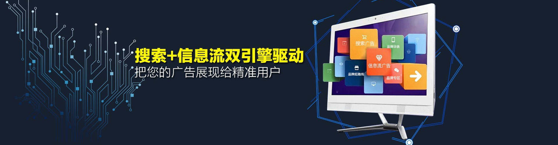 清水河百度推广开户