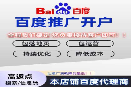 百度信息流广告推广案例：突破行业竞争壁垒